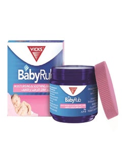 Vicks VICKS BABY RUB 50G 