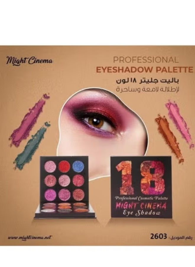 Might Cinema Professional Cosmetic Palette Eyeshadow - 18 Color - Image 3
