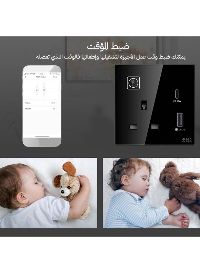 دع التقنية فيش حائط ذكي حديث مع تحكم عن بعد، مراقبة الطاقة، بمدخل USB Type-C - ذهبى - Image 2