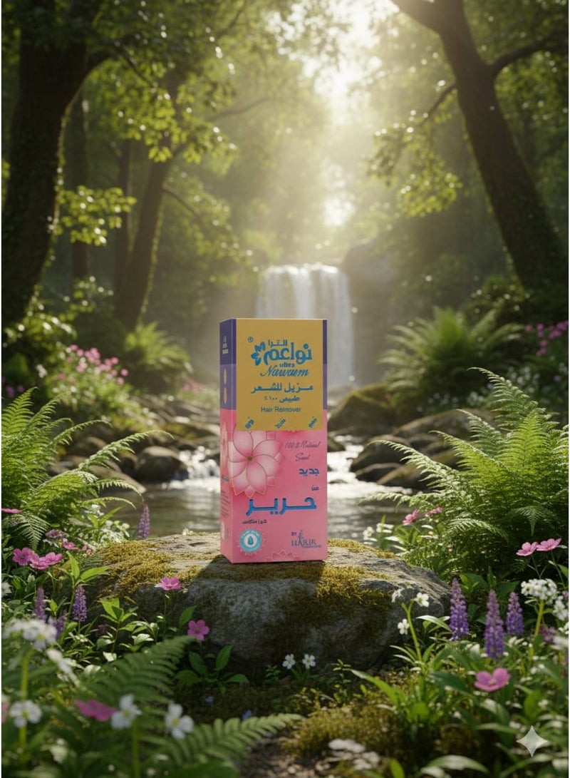 Hareer Ultra Nawaem Hair Remover from Harir Smoothing, Brightening– 90g - Image 2