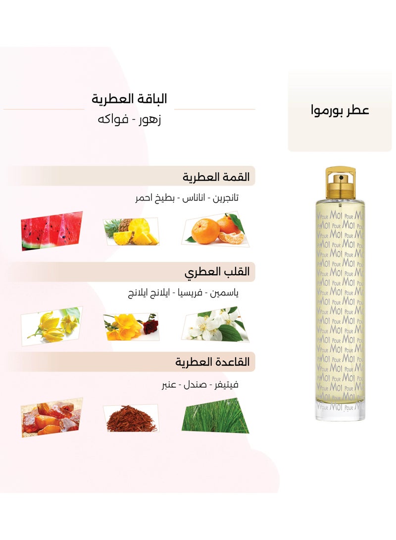 درعه عطر بور موا للنساء أو دي بارفوم 200مل - Image 3