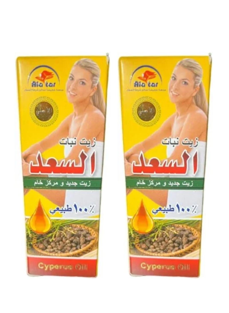 العطار زيت نبات السعد طبيعي 100% 30 مل قطعتين - Image 2