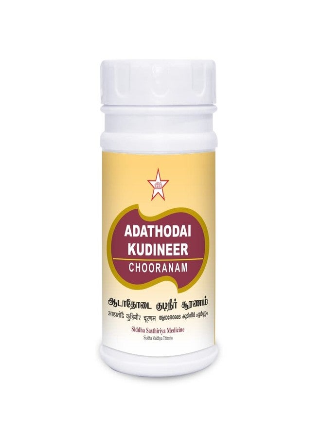 SKM Adathodai Kudineer Chooranam 100 gram - Image 1