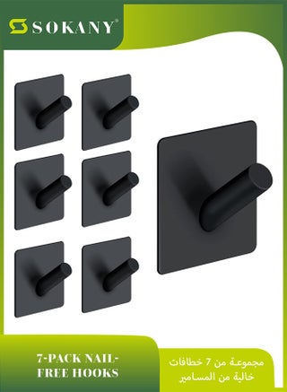 Black-7