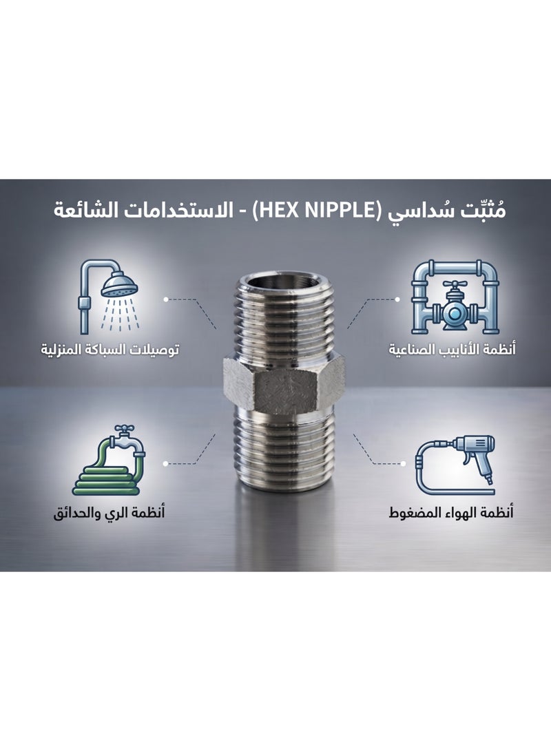 Two half-inch nickel nipples - hexagonal metal pipe fitting - Image 4