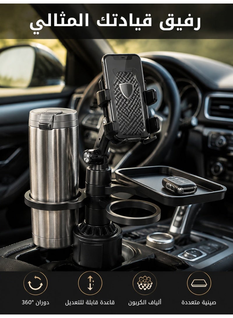 Multi-Functional 360° Car Phone Holder with Food Tray & Cup Holder, 2-in-1 Automotive Mount for Daily Use - Image 1