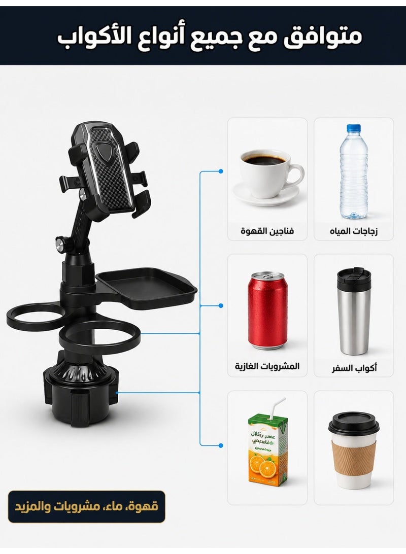Multi-Functional 360° Car Phone Holder with Food Tray & Cup Holder, 2-in-1 Automotive Mount for Daily Use - Image 5