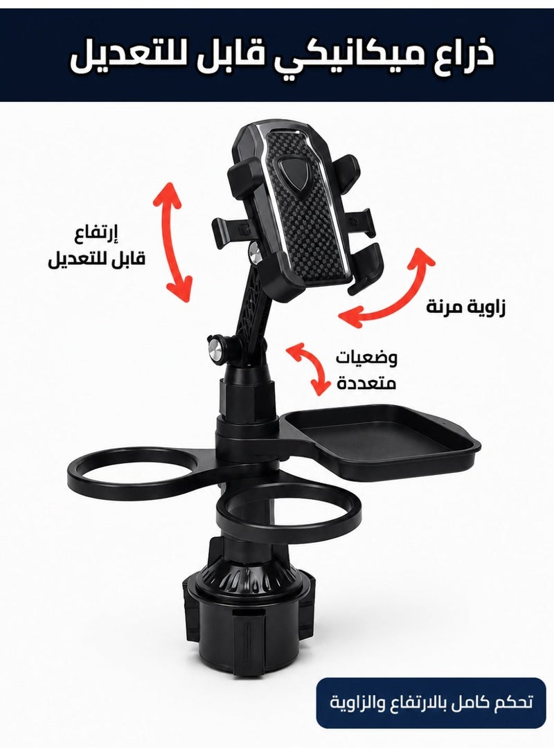 Multi-Functional 360° Car Phone Holder with Food Tray & Cup Holder, 2-in-1 Automotive Mount for Daily Use - Image 3