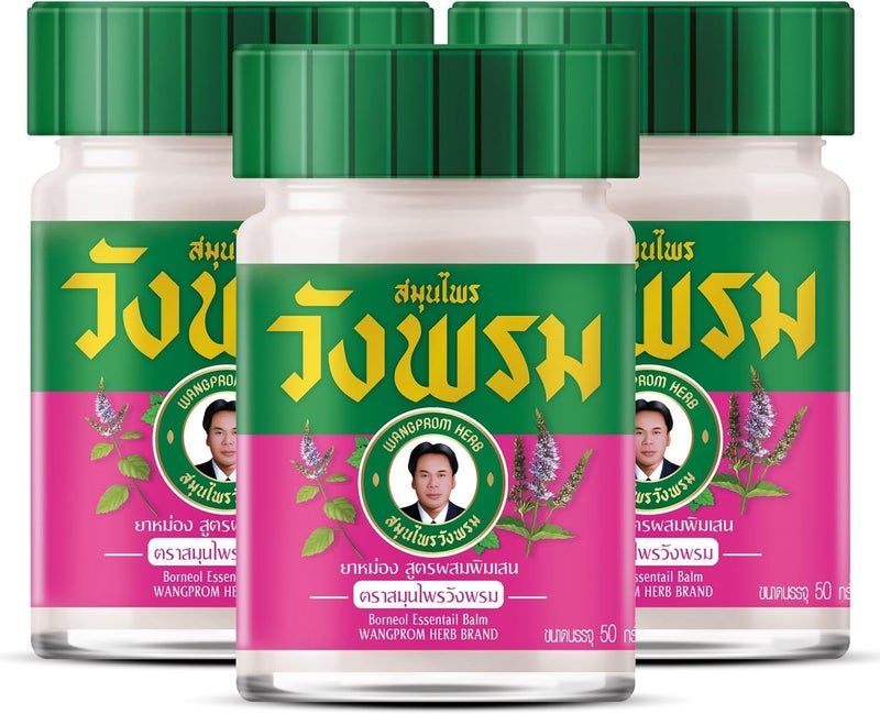 WANG PROM Herbal Balm 50g Pack of 3 Pink - Image 1