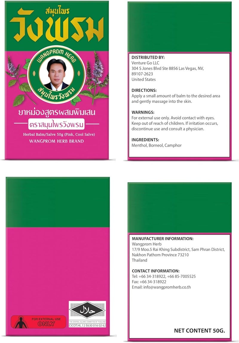 WANG PROM Herbal Balm 50g Pack of 3 Pink - Image 4