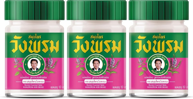 WANG PROM Herbal Balm 50g Pack of 3 Pink - Image 3