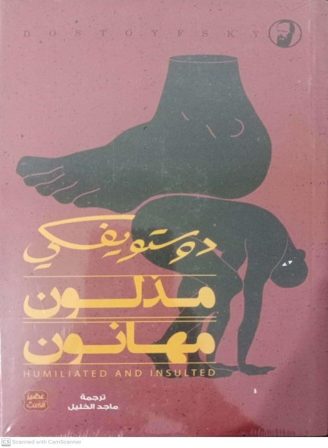 Mouziloun mouhinoun 