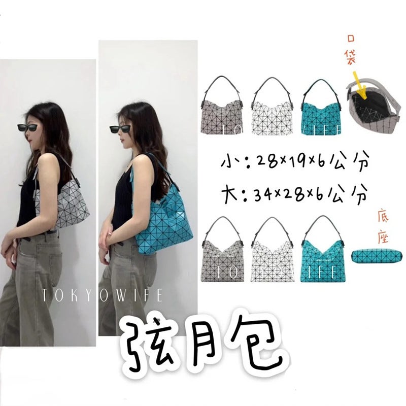 Japan'S New Limited Baguette Armpit Bag Geometric Quilted Bag Fashionable Work Clothing Shoulder Handbag Lifetime Original Bag - Image 2