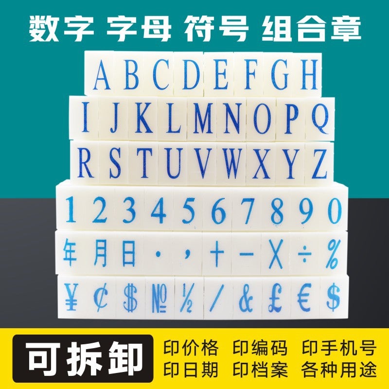 Asian Signal Code Printing Digital Printing Combination Printing 0~9 Digital Chapter S1/S2/S3/S4/S5/S6 Letter Printing Symbol Printing - Image 2