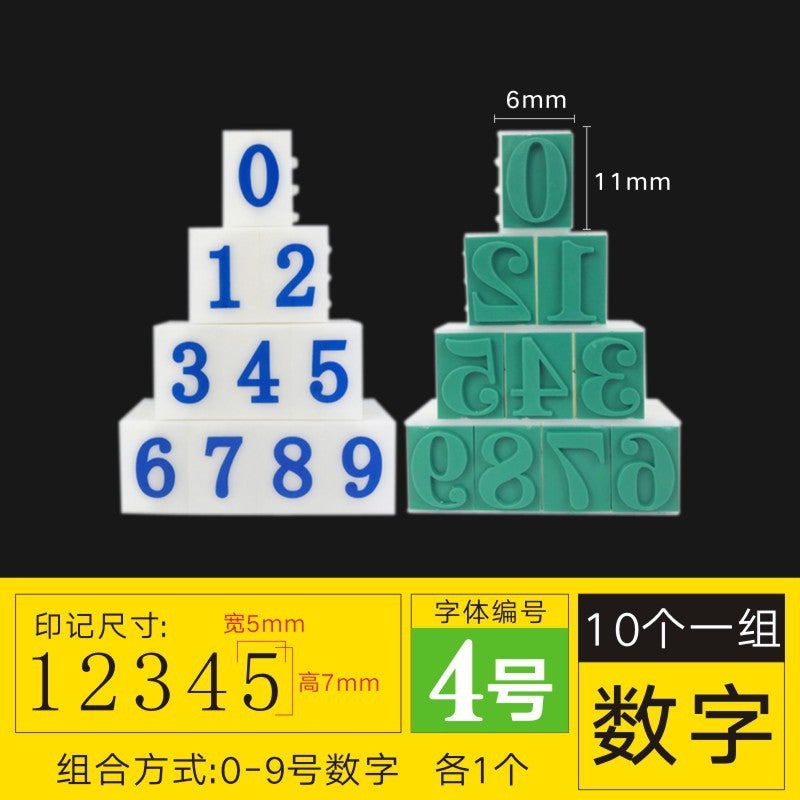 Asian Signal Code Printing Digital Printing Combination Printing 0~9 Digital Chapter S1/S2/S3/S4/S5/S6 Letter Printing Symbol Printing - Image 1