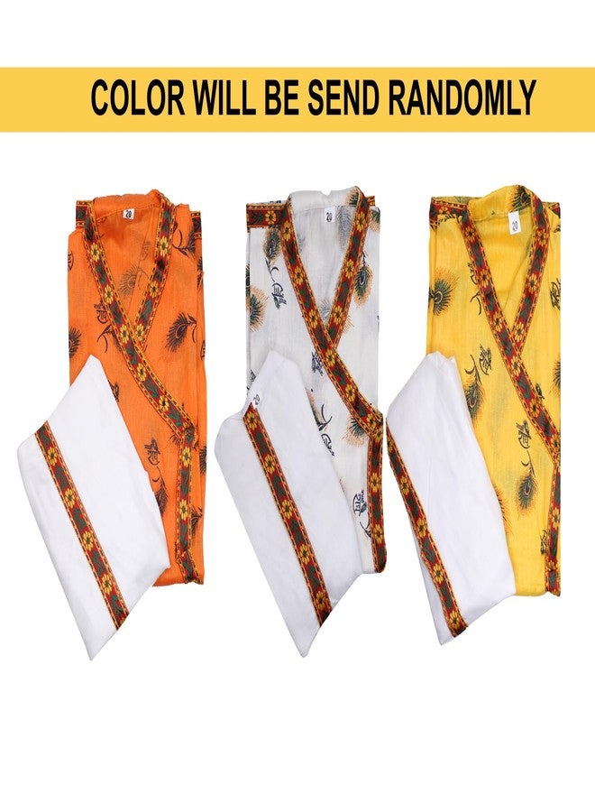 Ekan فستان إكان كريشنا / بوشاك للأولاد أزياء كريشنا لعيد كريشنا أشتامي متعدد الألوان عبوة من 1 - Image 5