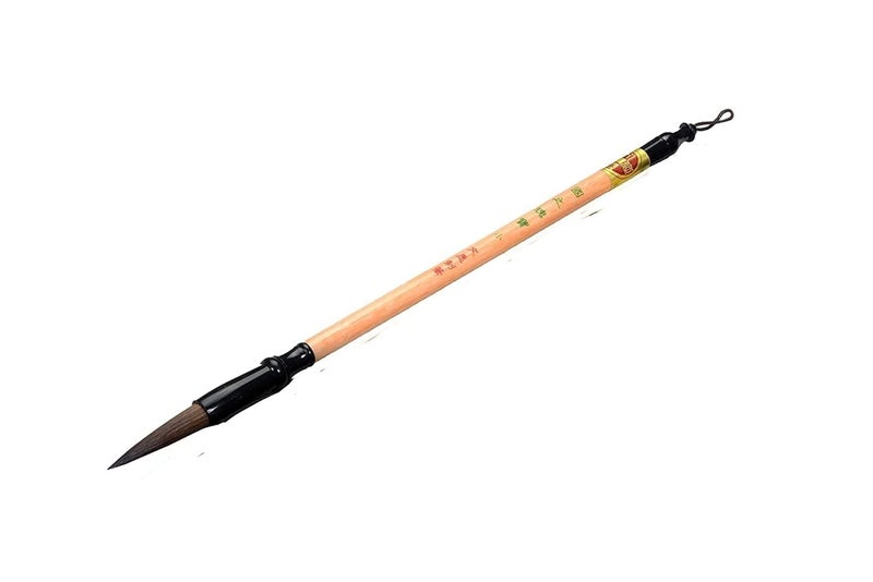HS Chinese Calligraphy Brush Small
