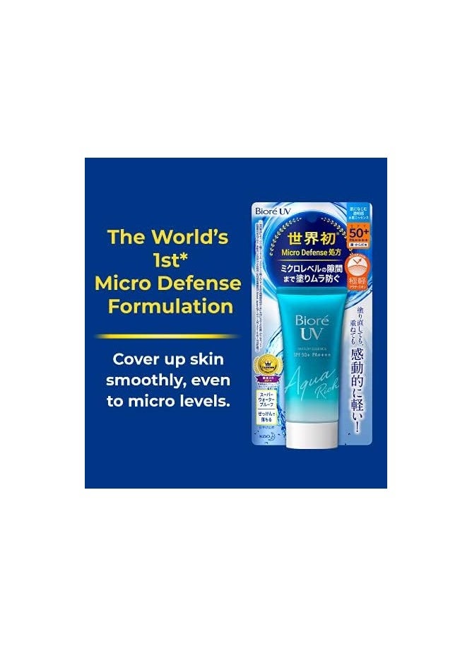 Bioré Sarasara UV Aqua Rich Watery Essence Sunscreen SPF50+ PA+++ - 70g (Pack of 2) - pzsku/Z39BBDFA15A9F0C41B856Z/45/_/1726559972/bc00ff59-bdaf-4384-954e-b1103ee6d4f5