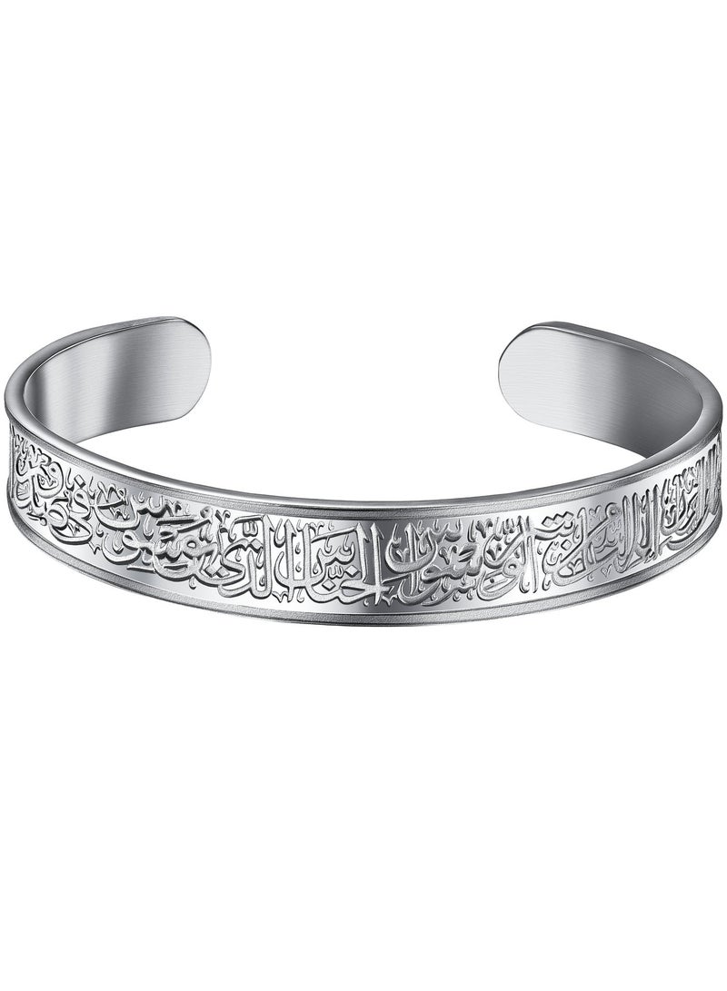 BTC 31.1g Silver Bangle - Surah Al-Naas - Image 2
