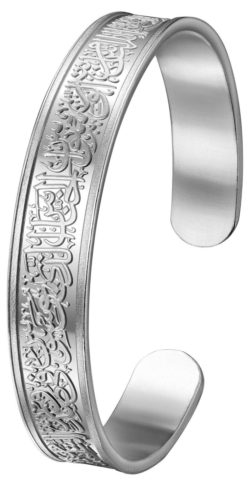 BTC 31.1g Silver Bangle - Surah Al-Naas - Image 1