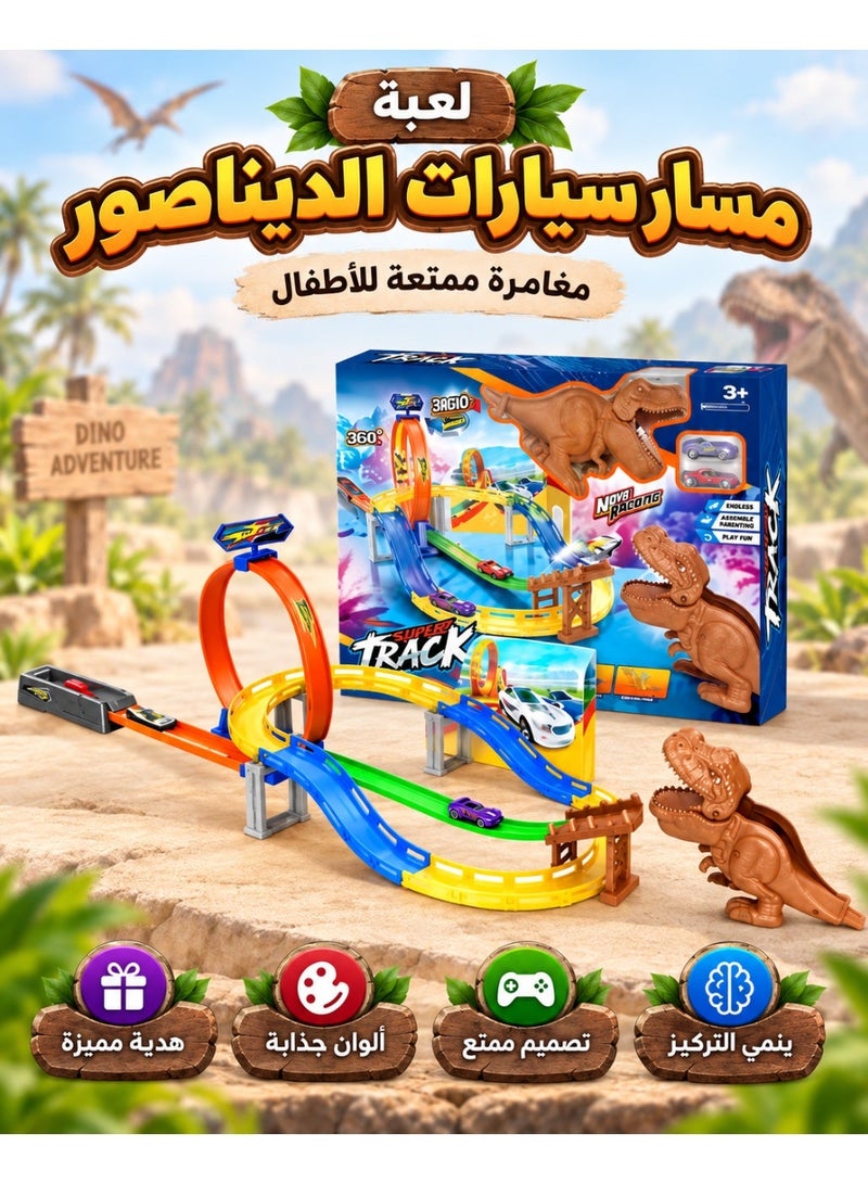 SBAQ Kids Racing Track Set with Dinosaurs and Loop Track - Image 1