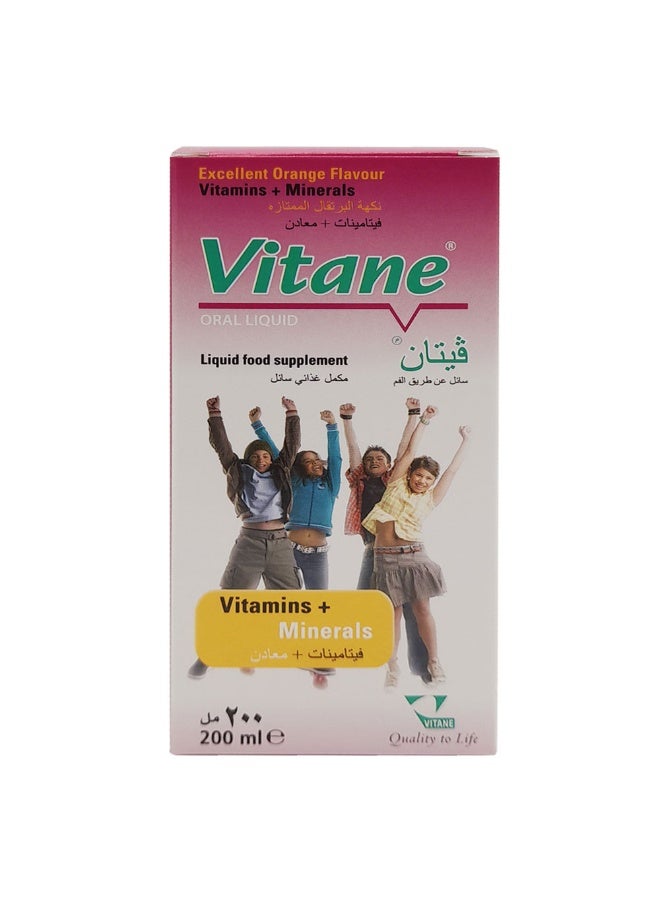 VITANE مكملات غذائية سائلة 200 مل