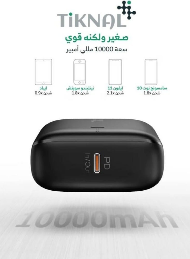 Tiknal 10000mAh Power Bank with 20W Fast Charging, PD and QC3.0 Technology - Compact Design and Superior Power - Image 5