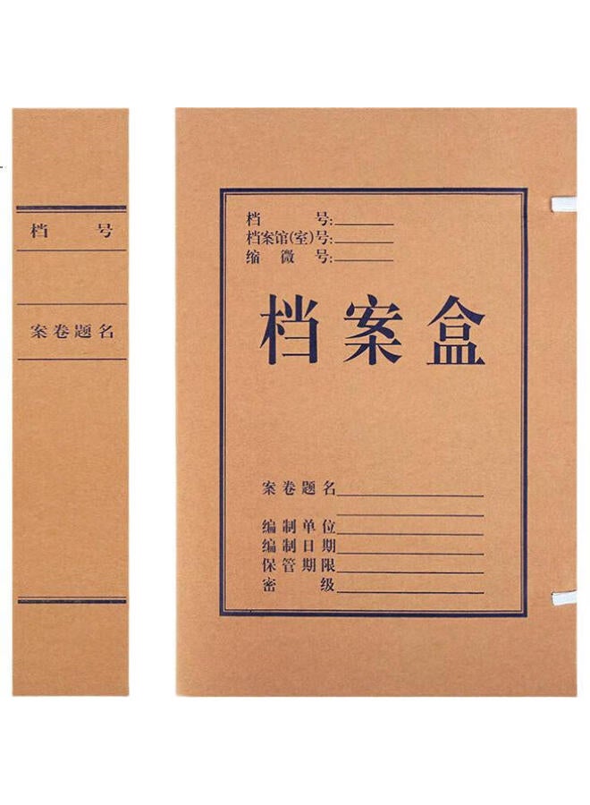 Simaa Kraft Paper File Boxes, 10 Pieces, 60Mm Mixed Pulp Kraft Paper, 500G, Thickened File Boxes, Financial Document Boxes, Office Supplies, 20077 - Image 3
