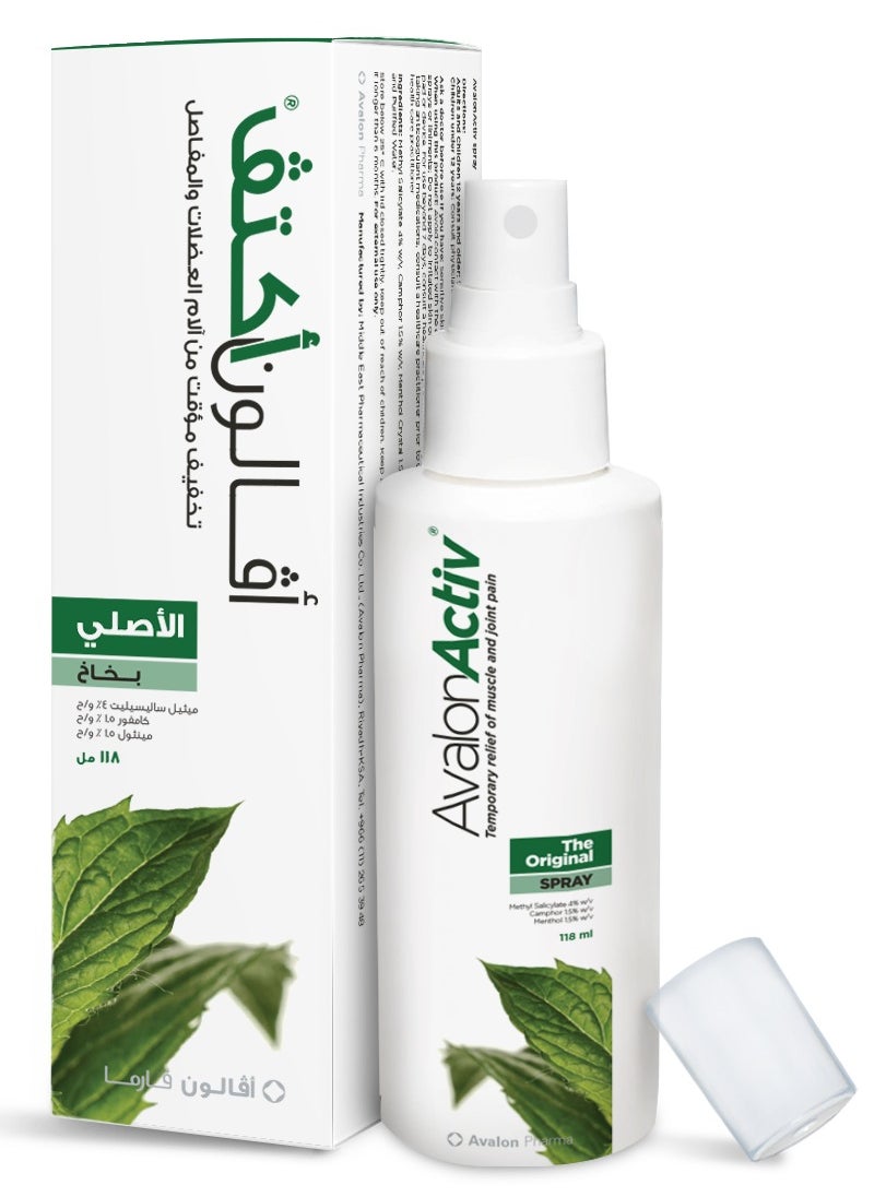 Avalon - AvalonActiv Original Spray 118 ml - Image 1