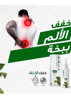 أفالون بخاخ أفالون أكتيف أصلي 118 مل  - Image 5