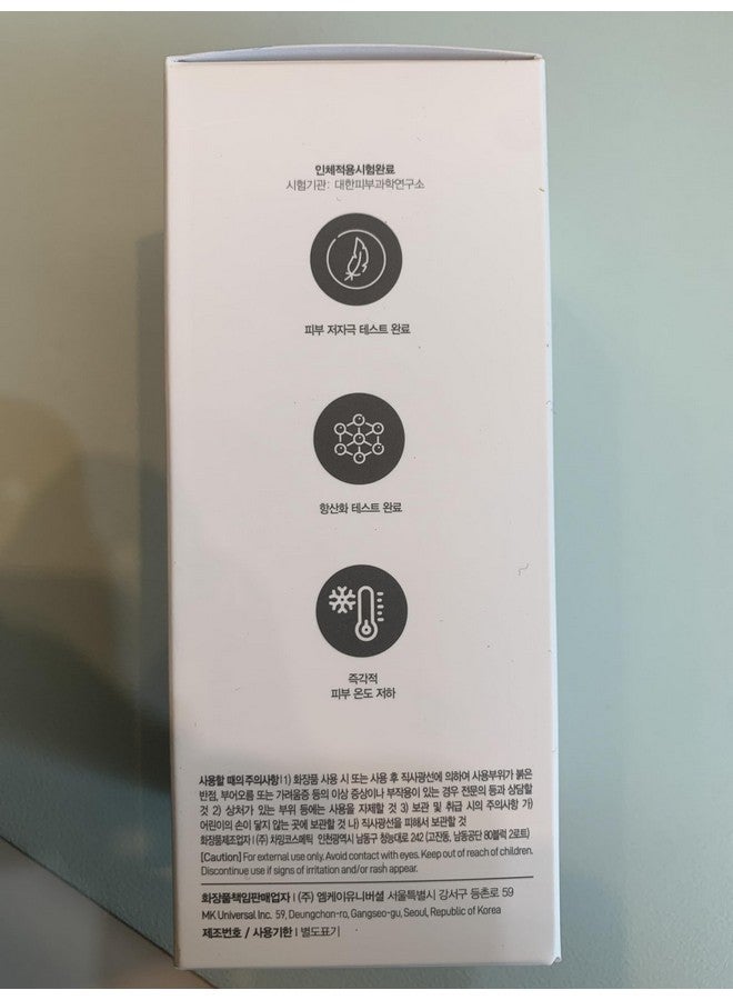 TROIAREUKE H+ Cocktail Ampoule Toner (2.37 Fl. Oz., Blue (2025.07.12)) - Image 3