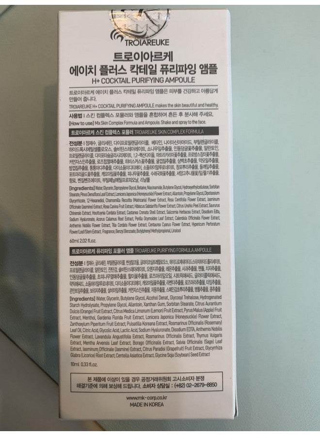 TROIAREUKE H+ Cocktail Ampoule Toner (2.37 Fl. Oz., Blue (2025.07.12)) - Image 4