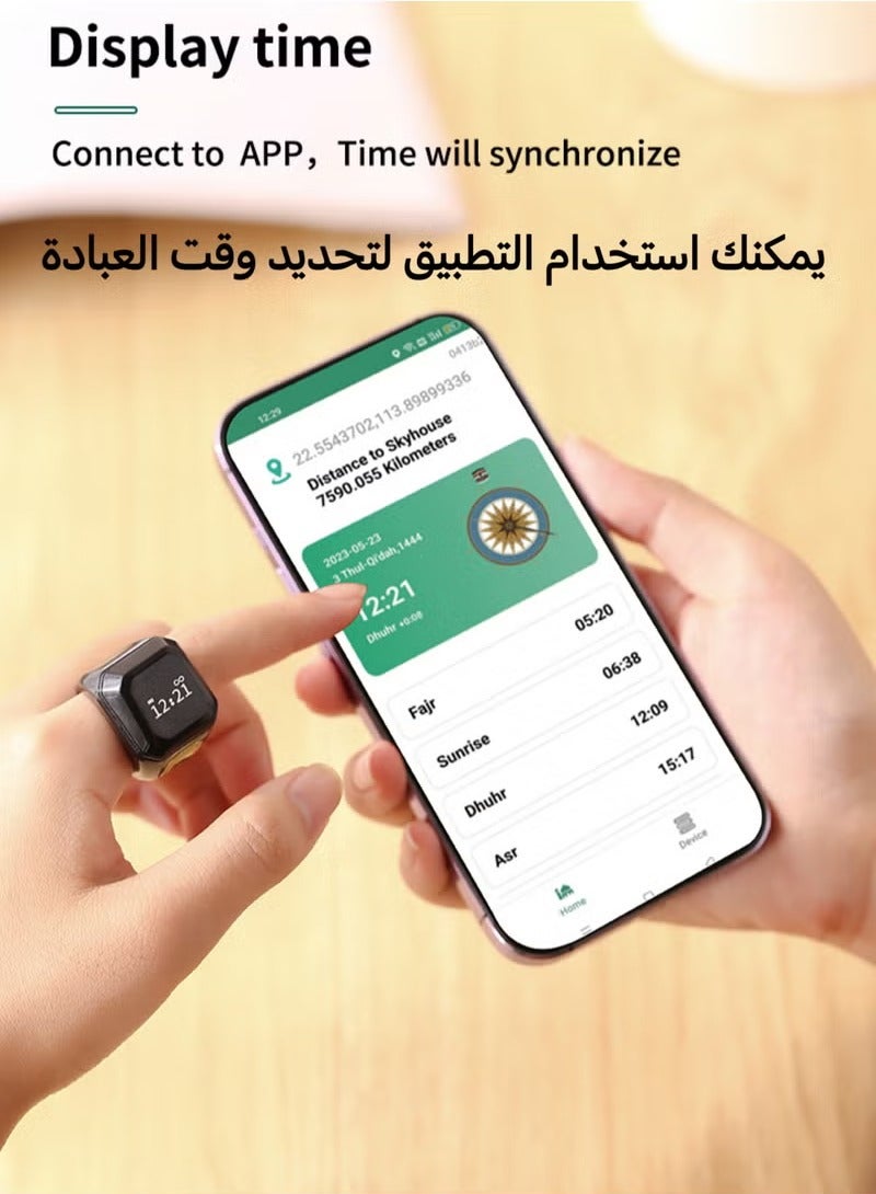 BSTWSH 22MM,20MM,18MM Zikr Ring, Arabic Smart Tasbih Ring, Muslim Prayer, Prayer timing reminder, Tasbih Counter, Smart Ring, Wearable Technology, Vibration Reminder, Exclusive IQIBLA App, and 5 Daily Prayer Reminders - Image 5