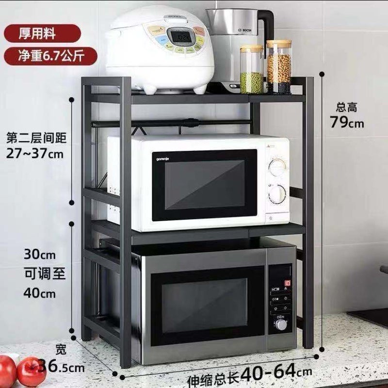 Retractable Microwave Oven Bracket Kitchen Storage Rack Oven Rack Household Electric Rice Cooker Double-Layer Storage Seasoning Rack - Image 2