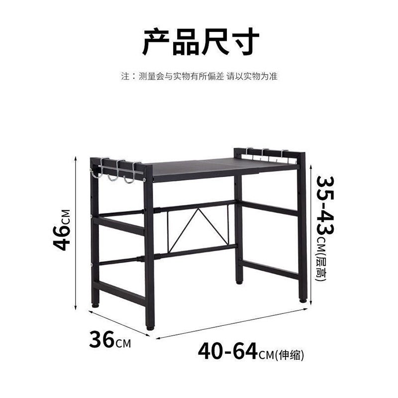 Retractable Microwave Oven Bracket Kitchen Storage Rack Oven Rack Household Electric Rice Cooker Double-Layer Storage Seasoning Rack - Image 4