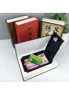 Generic A Generation Of Famous Books Simulation Book Safe Piggy Bank Password Safety Box Piggy Bank Storage Box Mobile Phone Storage Box-Color:Simulation Key Romance Of The Three Kingdoms  - Image 3