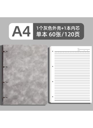 A4 Gray