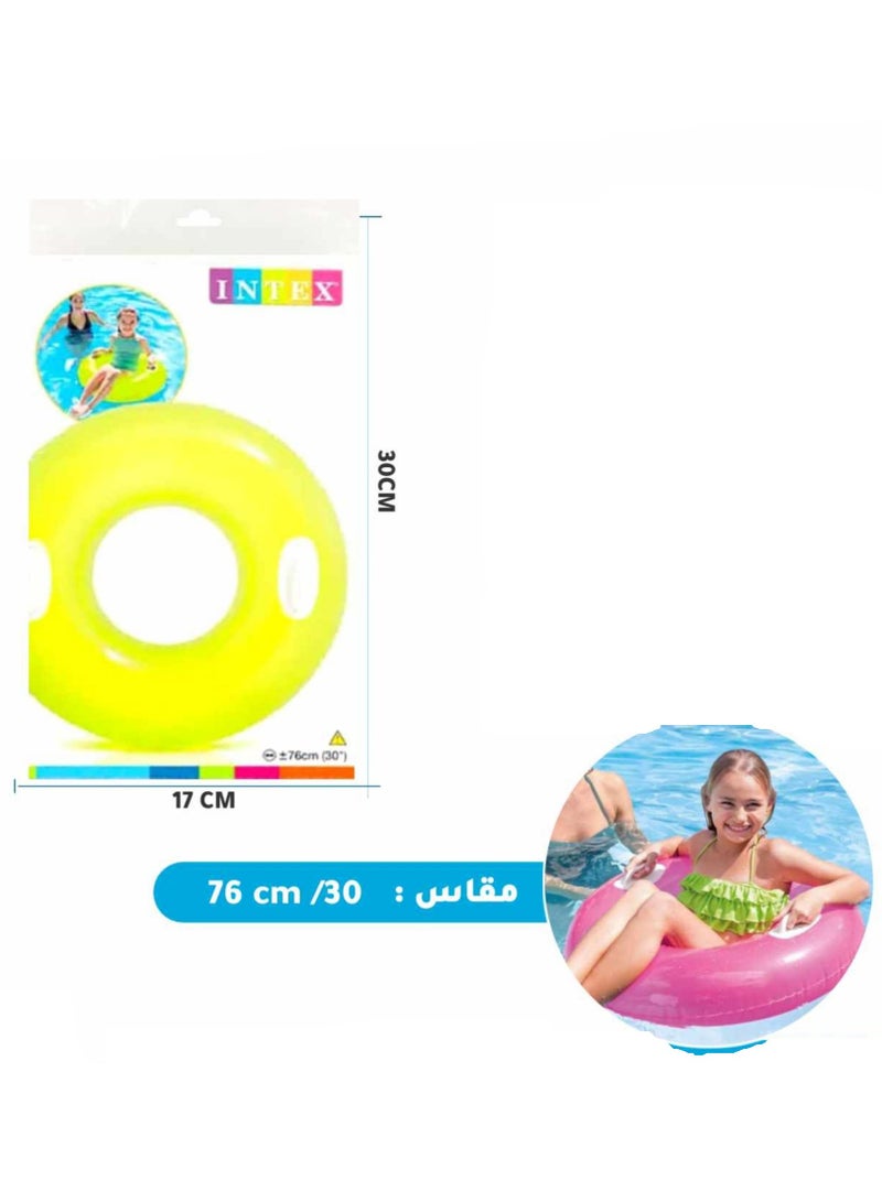 INTEX Swimming Inflatable Ring Yellow 76cm