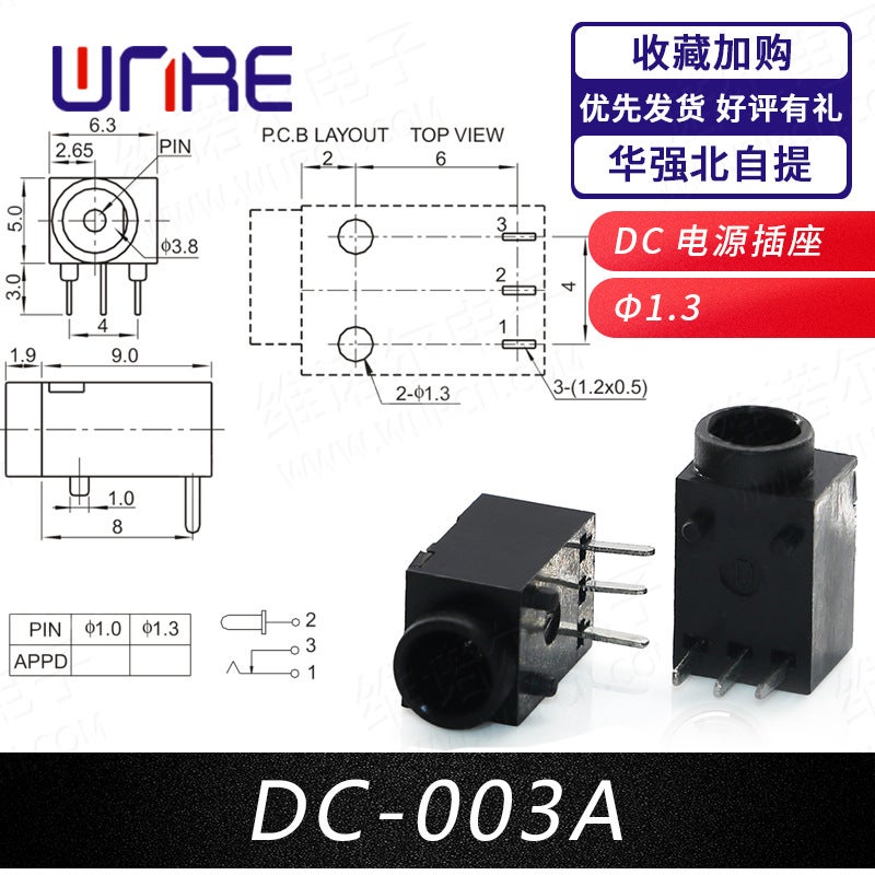 Factory pin waterproof power dc socket metal base 5521 temperature resistance high current dc022 round charging port DC-003A 