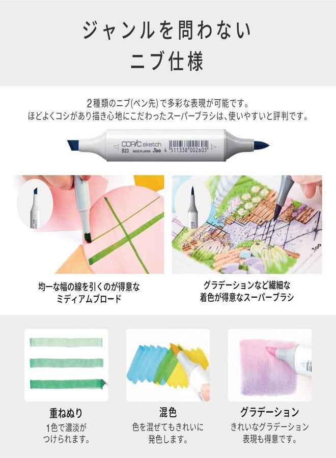 كوبيك مجموعة أقلام تحديد كوبيك سكتش الأساسية متعددة الألوان، مكونة من 24 لونًا - Image 3