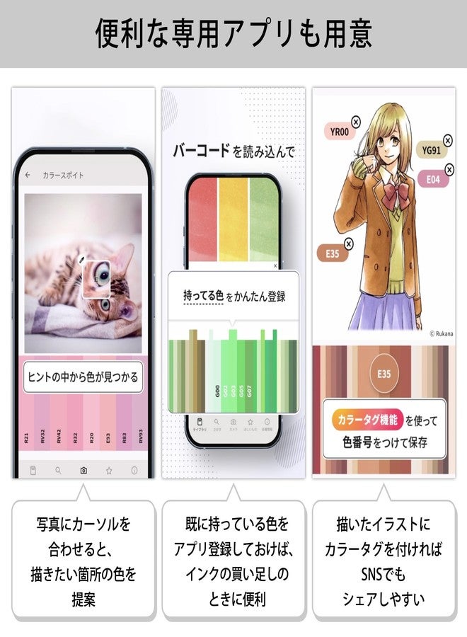 كوبيك مجموعة أقلام تحديد كوبيك سكتش الأساسية متعددة الألوان، مكونة من 24 لونًا - Image 5