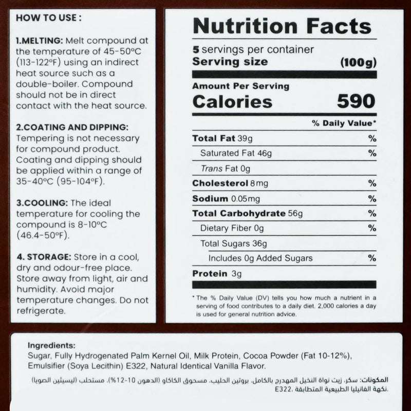 Karish Milk Compound Chocolate Block 490g – Rich Cocoa Flavor, Smooth Melt Chocolate Bar – Premium Dubai Inspired Dessert Chocolate for Baking, Molding & Gifting - Image 2