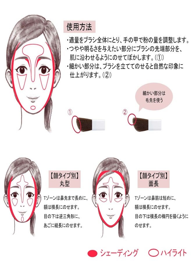 Chifure Highlight Powder - 2.5g - 1 White - Image 4