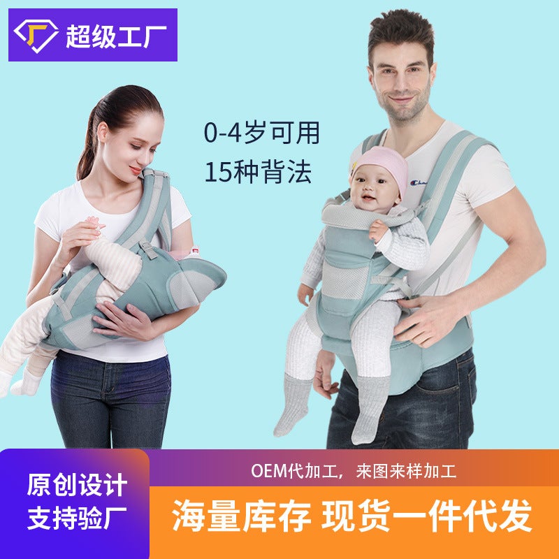 Multi-Functional Baby Sling Waist Stool – Horizontal Back Support for Ages 1-3 - Image 2
