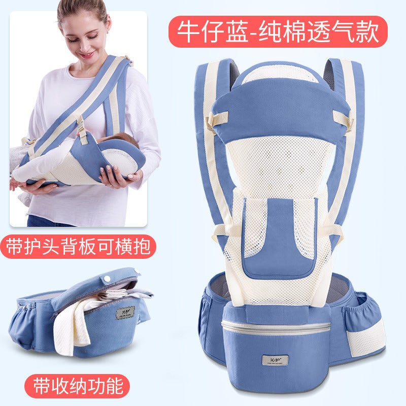 Multi-Functional Baby Sling Waist Stool – Horizontal Back Support for Ages 1-3 - Image 1