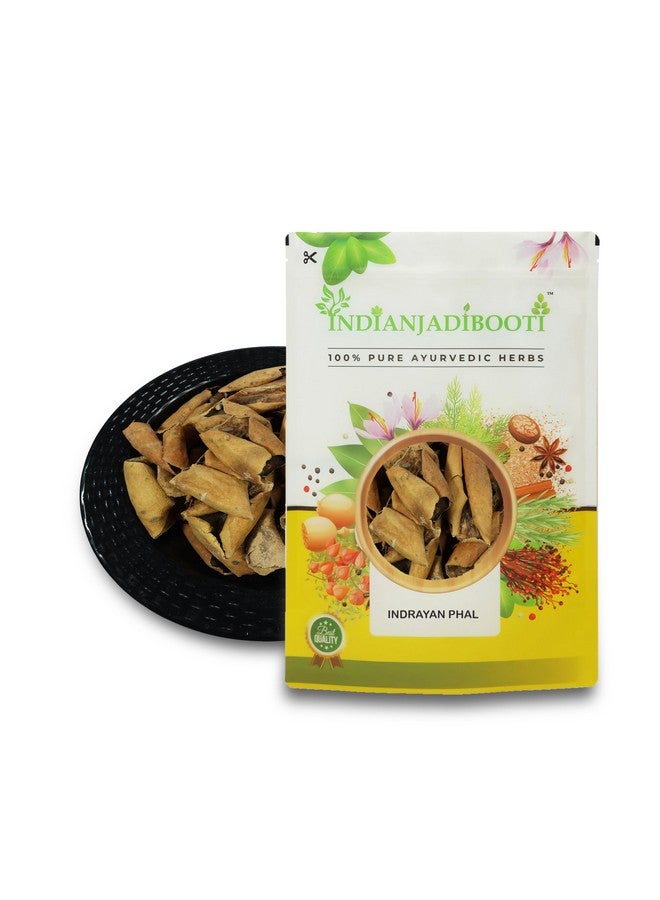 هندي جادي بوتي إندرايان فاله، 900 جرام عبوة - Image 1