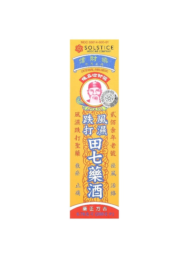 Yu Lam Brand Yu Lam Brand, Solstice Medicine, Lung Choy Shung Pain Relief Liquid, Dit Da Jow, 6.76 fl oz (200 ml) - Image 2