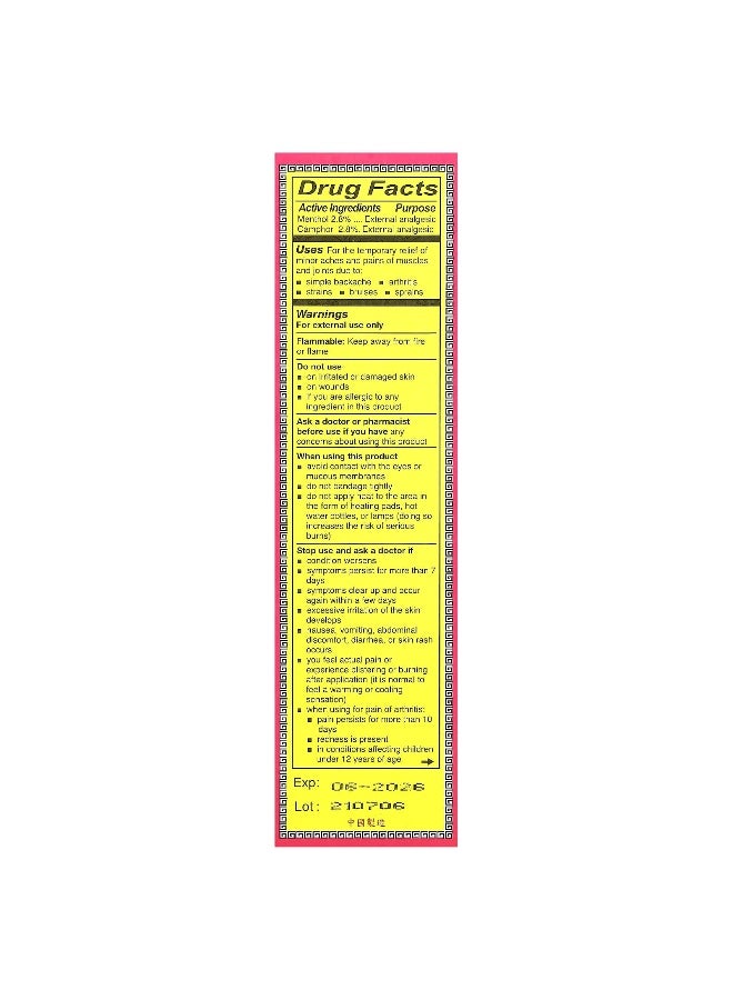 Yu Lam Brand Yu Lam Brand, Solstice Medicine, Lung Choy Shung Pain Relief Liquid, Dit Da Jow, 6.76 fl oz (200 ml) - Image 3