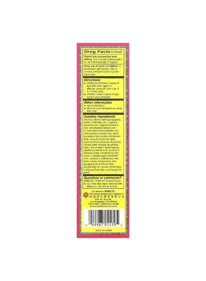 Yu Lam Brand Yu Lam Brand, Solstice Medicine, Lung Choy Shung Pain Relief Liquid, Dit Da Jow, 6.76 fl oz (200 ml) - Image 4