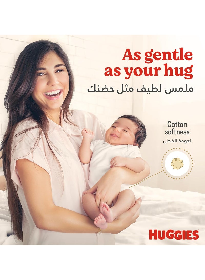 Huggies Extra care new born size 2 , 21 Diapers - Image 2